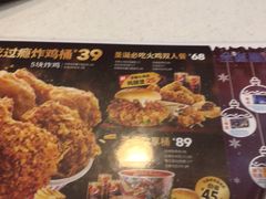 菜单-肯德基(朝阳门店)