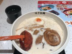 -味千拉面(又一城店)