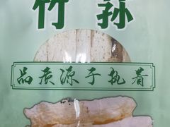 -新世界百货(顺义店)