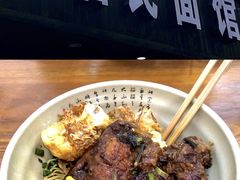 -无名氏面馆(邮电路店)