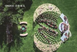-CHOCO-启蔻婚礼(三亚公司)
