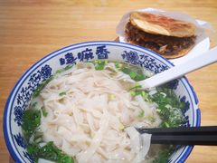 -嘻小北·兰州清汤牛肉面(太平洋森活天地店)