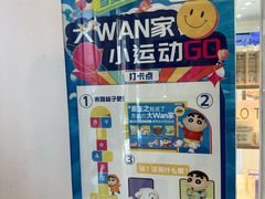 -万达广场(巴南店)