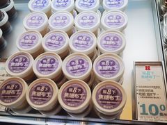 -红花点心局(护国寺店)