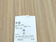 -小杨生煎(金山百联购物中心3楼店)