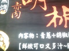 -六合夜市