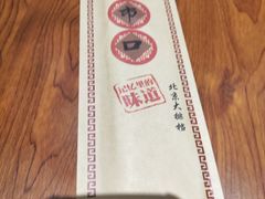 -集市口(西红门宜家店)