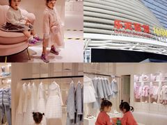 -乐天百货(环球中心店)
