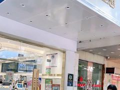 -雅克雅思(南湖东路店)