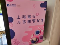-上海银行(金融街支行)