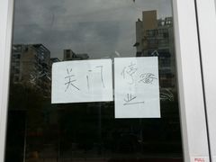 -肯德基(新阳光店)