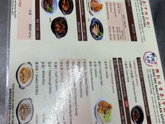 -兴记肉骨茶(甲洞大街第二新分店)