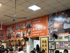 -关氏饮食店
