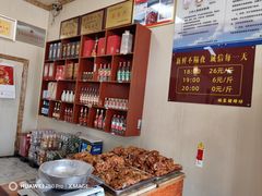 -姚家猪蹄坊(蓝田县店)