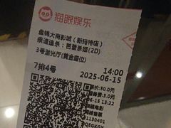 -大商影城(新玛特店)