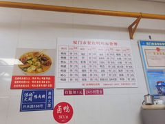 -浮屿大同鸭肉粥·始于1983年