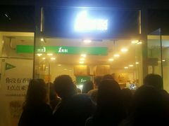 -1点点(银座和谐广场店)