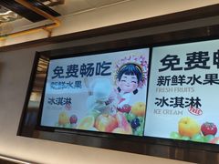 -四道菜·福建菜馆(莆田万达店)