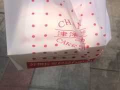 -万宝财富商业广场