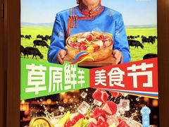 -西贝(虹口龙之梦店)