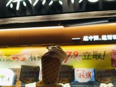 -茶颜悦色(花样汇店)