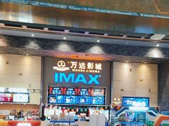 -万达影城 太原龙湖激光IMAX万达广场店(解放路店)