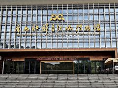 -广西壮族自治区博物馆