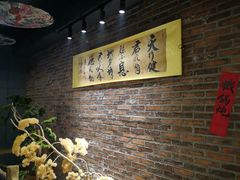 -回忆以前铁锅炖鱼村(一部六号街店)