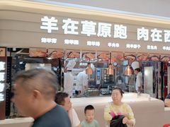 -西贝(六里桥旗舰店)
