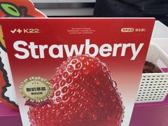 -K22.酸奶草莓(烟台芝罘店)