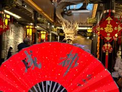 -小龙翻大江文化火锅(宽窄店)