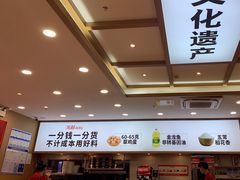 -米村拌饭(通州万达店)