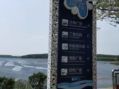 -丁香湖公园