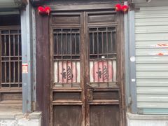 -文魁斋