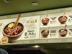 -京参 • 擂椒饭(这有山店)