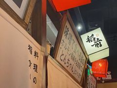 -稻前Taoki(方圆荟店)