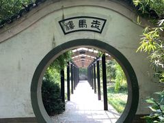 -走马楼饭庄(慈城古县城店)