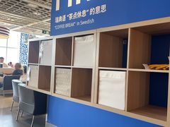 -宜家·瑞典风味餐厅(无锡店)