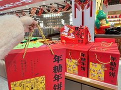 -百饼园(澳门路店)