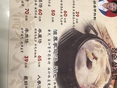 -长顺参鸡汤店(西塔总店)
