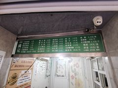 -满记烧饼(牛街东里小区一区店)