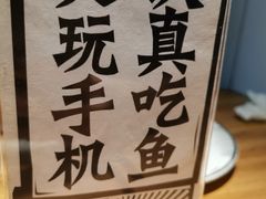 -太二酸菜鱼(正大广场店)