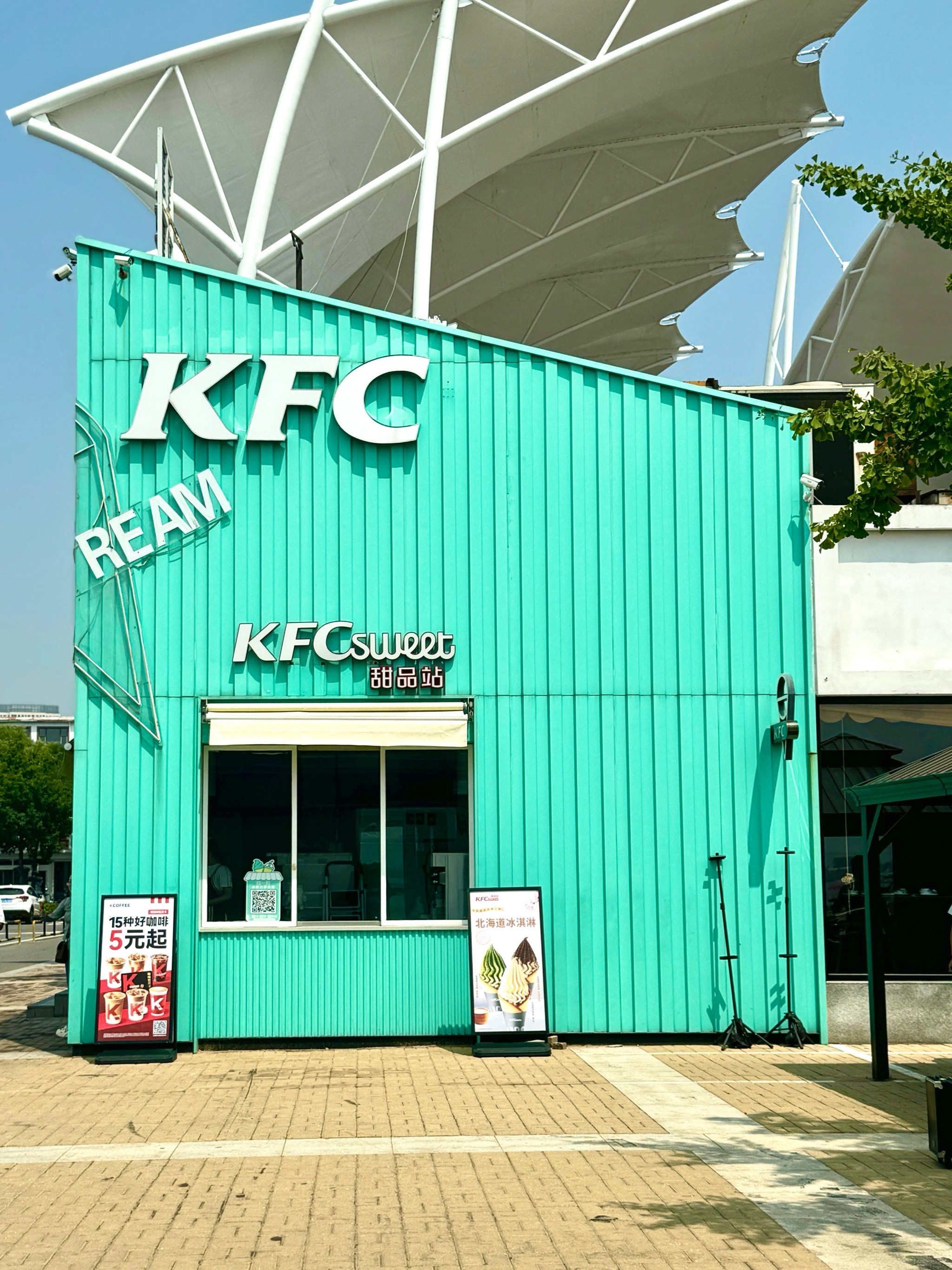 📍海边罗森 中国也有自己蒂芙尼蓝kfc