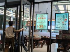 -勤德兴(湖滨路店)