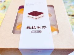 -焙丽拾光(麦凯乐直营店)