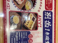 -高胖妹面庄(黄河道店)