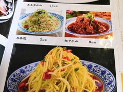 菜单-华州老碗