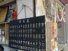 -海幢瑞芳饮食店