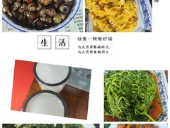-洞天食府(北大街店)