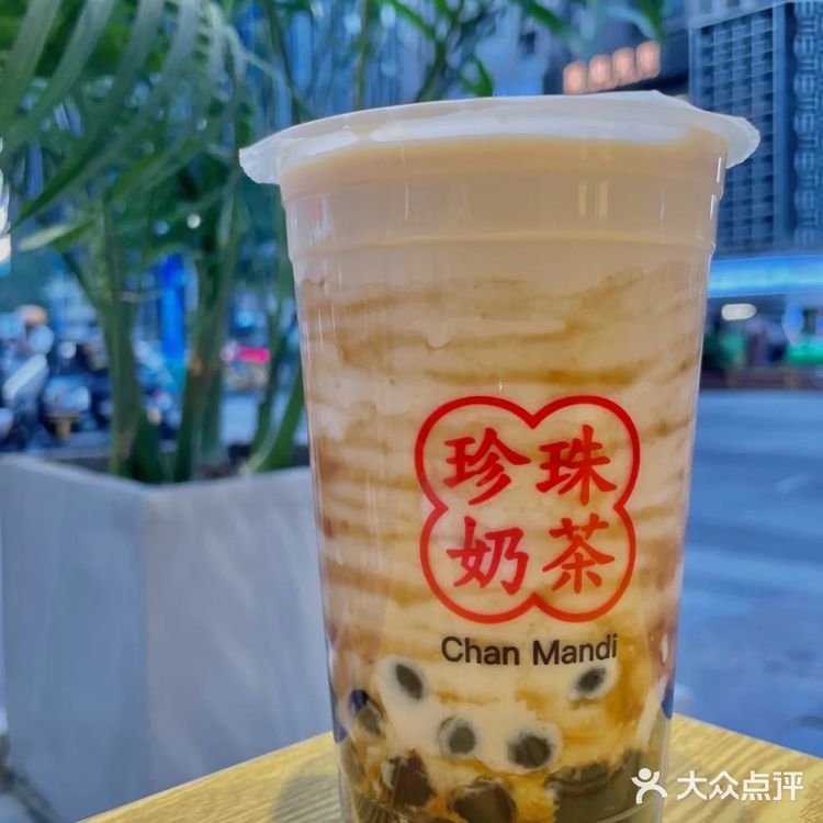 是谁喝上了陈文鼎的珍奶！🥰是我！！